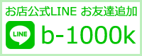 LINEͧãɲ